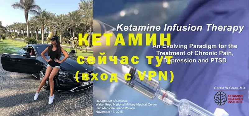 КЕТАМИН ketamine  купить наркотик  Шагонар 