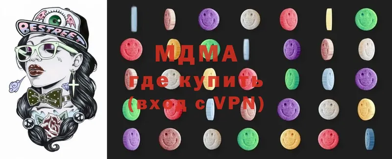 купить  цена  Шагонар  MDMA Molly 