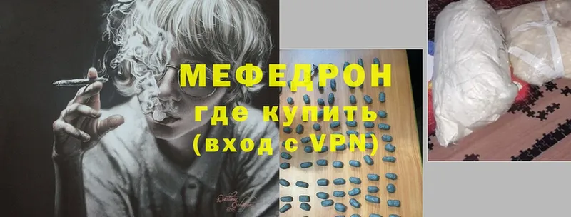 магазин продажи   Шагонар  МЕГА онион  Меф mephedrone 